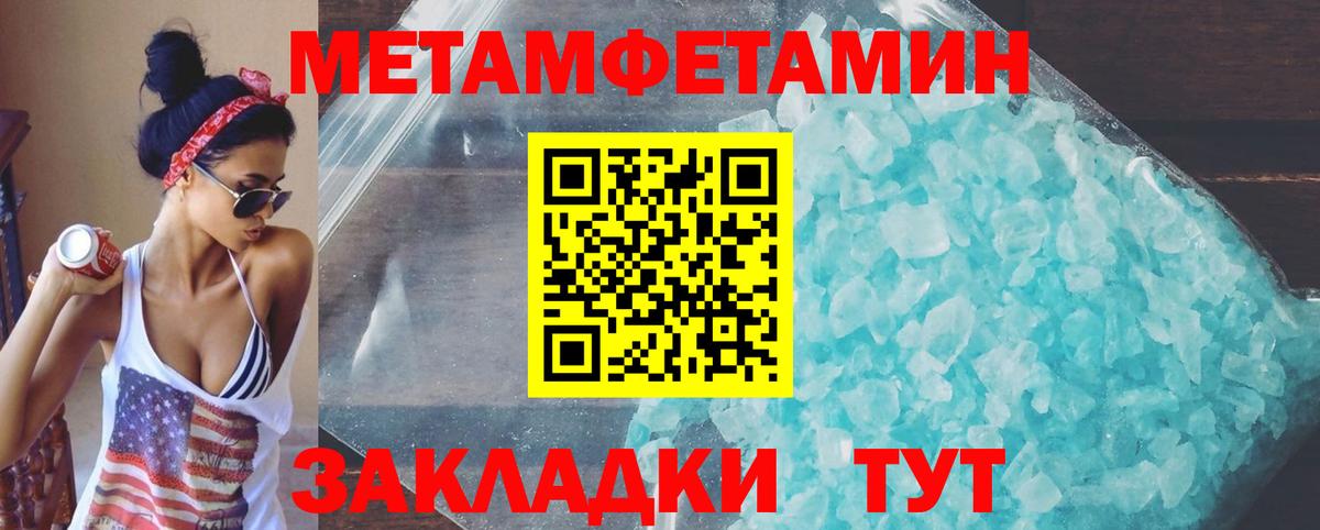 Борзя  АМФЕТАМИН 98%  Вход с VPN 
