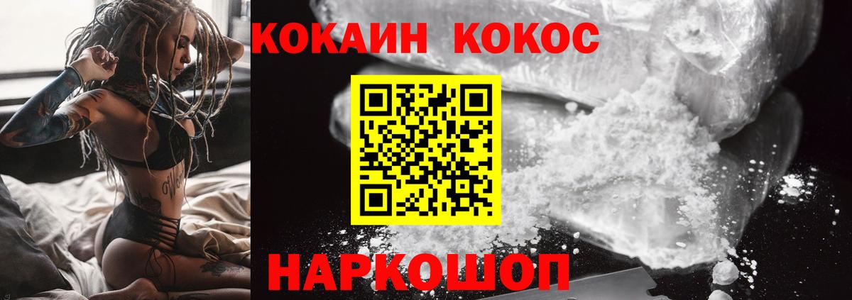 Борзя  Cocaine Боливия  Вход с VPN  Cocaine 99% 