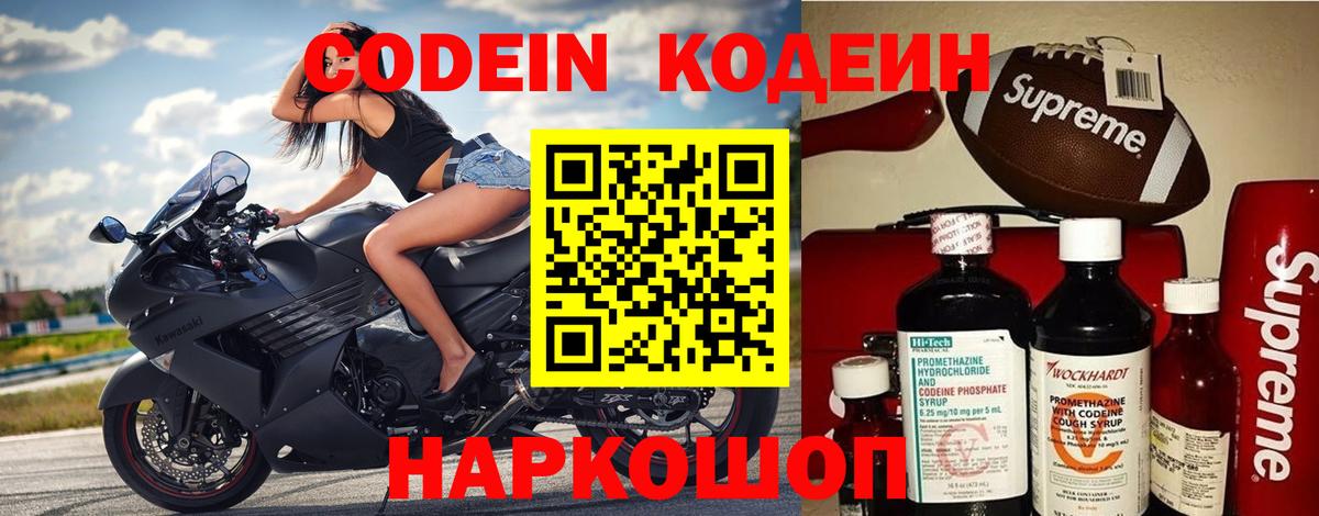 Бошки Шишки Борзя