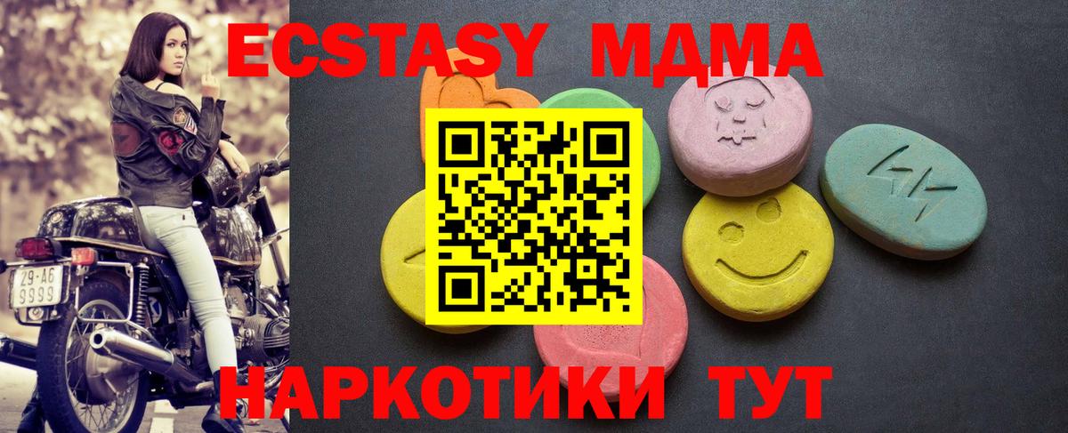 Борзя  где можно купить   ЭКСТАЗИ  Вход с VPN  Ecstasy 99%  Ecstasy louis Vuitton 