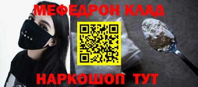 альфа пвп VHQ Ярцево