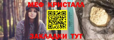 альфа пвп VHQ Ярцево