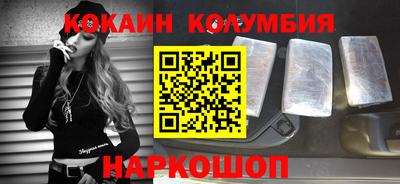 прущие грибы Ярославль