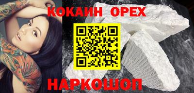 альфа пвп VHQ Ярцево