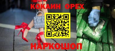альфа пвп VHQ Ярцево