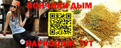 альфа пвп VHQ Ярцево