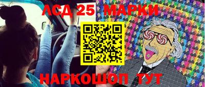 крисы Янаул
