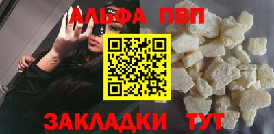 крисы Янаул