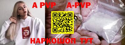 крисы Янаул
