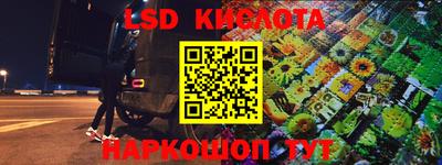крисы Янаул