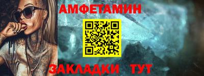 альфа пвп VHQ Ярцево