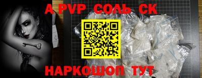 прущие грибы Ярославль