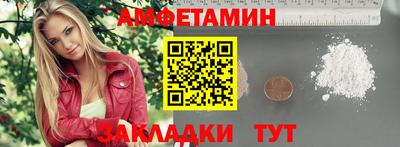 прущие грибы Ярославль
