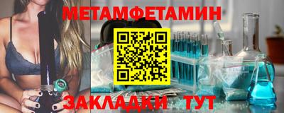альфа пвп VHQ Ярцево