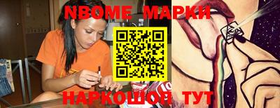 крисы Янаул