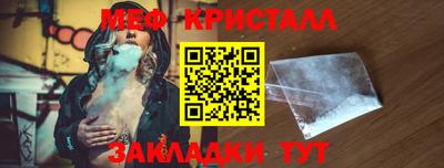 альфа пвп VHQ Ярцево