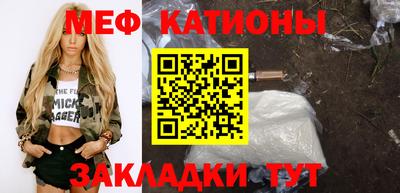 прущие грибы Ярославль