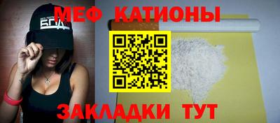альфа пвп VHQ Ярцево