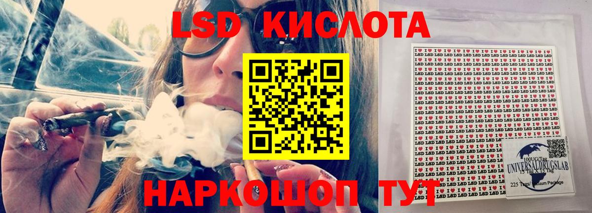 LSD-25 экстази кислота Борзя