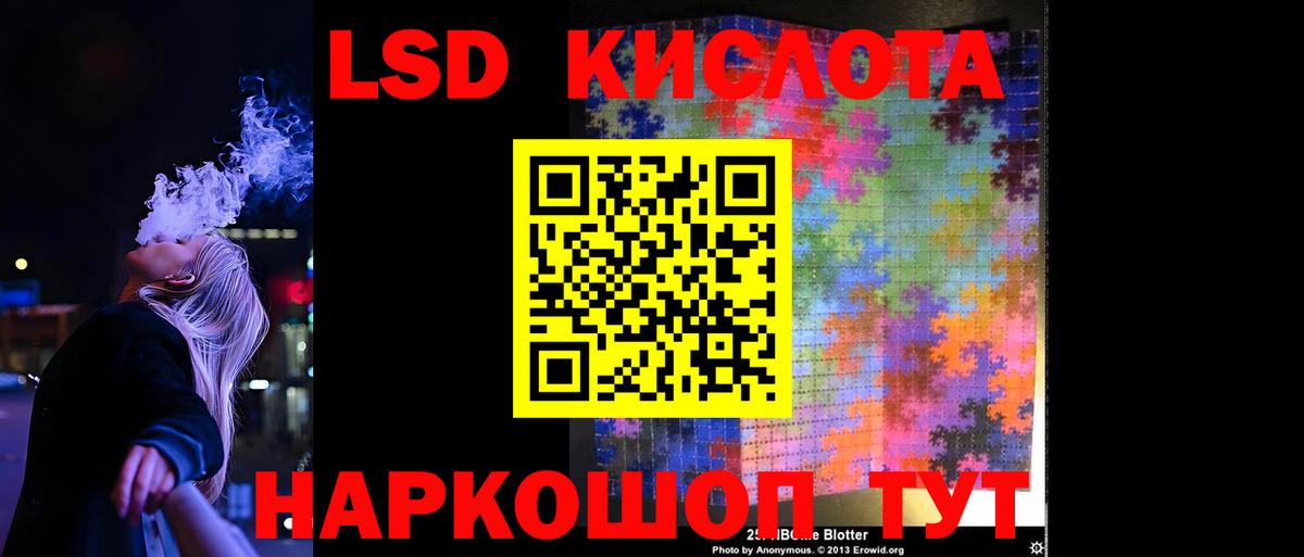 Борзя  Лсд 25 экстази кислота  Лсд 25 экстази  Лсд 25 экстази ecstasy  Вход с VPN 