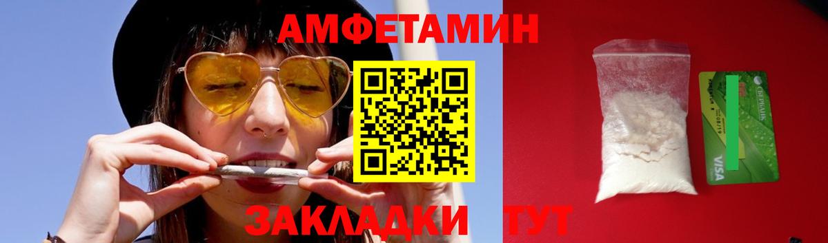 Борзя  МЕТАМФЕТАМИН витя  МЕТАМФЕТАМИН витя  Вход с VPN 