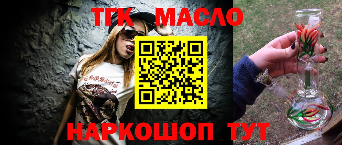 КЕТАМИН  Борзя  Мефедрон   Вход с VPN  LSD-25  ГАШ  Бошки Шишки 