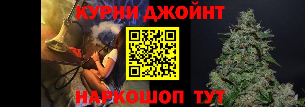 Бошки Шишки Ganja  Бошки Шишки White Widow  Вход с VPN  Борзя  Канабис White Widow 
